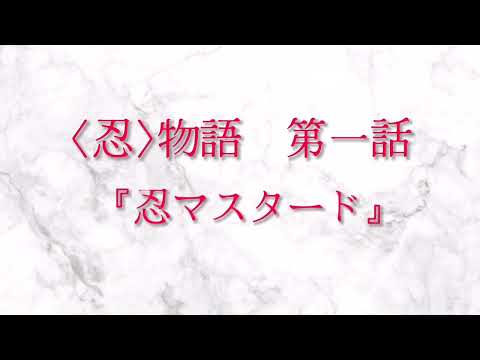 【物語シリーズ好き2人で】忍野忍×千石撫子【声真似してみた】