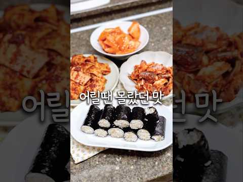 이제는 알거같은 맛