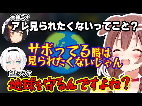 ミオしゃ達の後ろから援護すると見せかけ、実は地球防衛をサボるころね【ホロライブ/戌神ころね/ホロライブゲーマーズ/切り抜き】