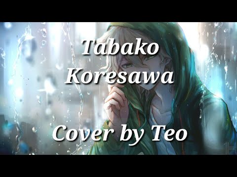 Tabako『Koresawa』「Lyrics」