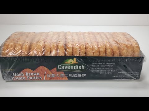 好市多 Costco Cavendish 加拿大 馬鈴薯餅 105元/20片 | 好市多開箱