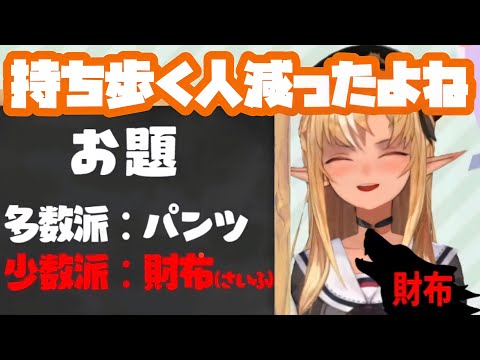 【世界記録】フレア師匠によるワードウルフRTA