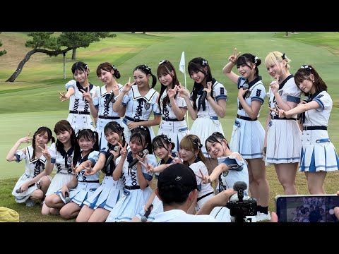 HKT48「Sansan ＫＢＣオーガスタゴルフトーナメント２０２４」2024年8月24日(土）