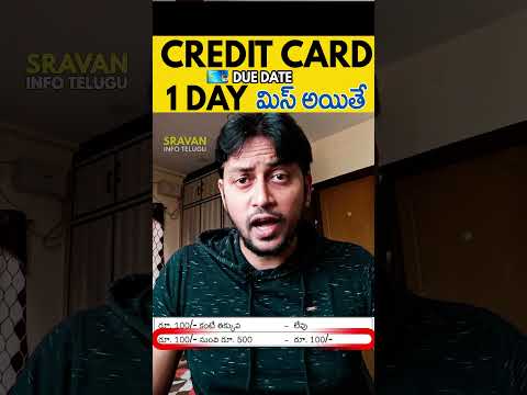 💳 HDFC Credit Card పేమెంట్ 1 Day Miss అయితే..!!! 🔥 #shorts #viral #creditcard