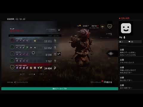 PS4 DBD　キラープレイ