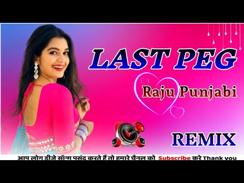 LAST PEG | RAJU PUNJABI || NEW DJ SONG 2021 || New 3D High Bass Dj Remix Song 2021 Marwadi Song 2022