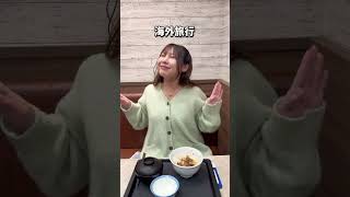 【ひとり焼肉気分？！】韓国味あるメニューと言えば…？？🍜