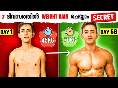 Gain Weight 10X Faster at Home | Malayalam #GainWeightFast