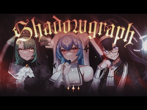 Boogiepop and Others OP - "Shadowgraph" Cover | Bao x Girldm x vally.exe