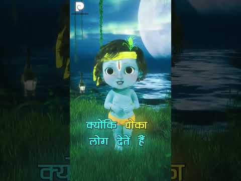 jai shree krishna ✨😌#thoughts of krishna #status #youtubeshorts