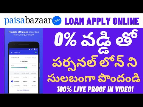 Paisabazaar Loan Telugu | Get Easy Personal Loan in Paisabazaar | How To Apply Loan Online in Telugu