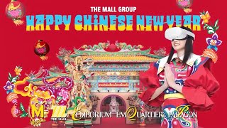 THE MALL GROUP HAPPY CHINESE NEW YEAR 2022 ขานความยิ่งใหญ่ อวยฤกษ์ชัยครั้งแรกกับศาลเจ้าพ่อเสือลอยฟ้า