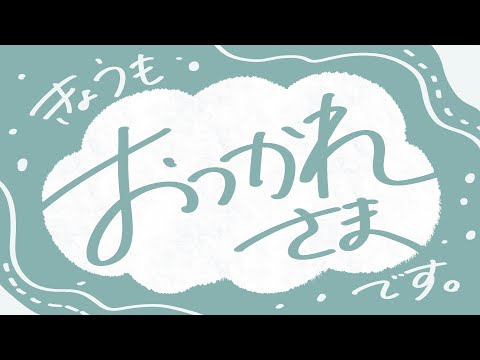 【弾き語り】仕事始めがんばってえらい【guitar singing】