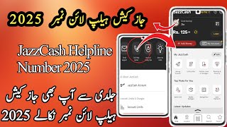 Jazzcash Helpline number jazzcash helpline Jazz Cash helpline number 2025