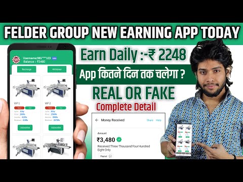 New Earning App Today || New Earning App 2024 | Earn Daily 3480rs Without Investment ||