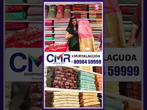 CMR Shopping Mall in Miryalaguda || Best Collections In CMR Mall || ‪@SumanTVNalgonda‬