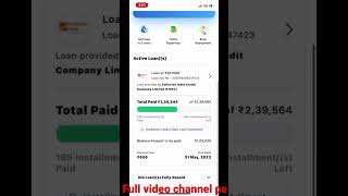 Paytm Third Topup loan instant loan app