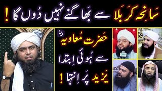 😭 Why KARBALA Occurred ??? 🔥 Hazrat MOAVIAH r.a to his Son YAZEED ! ! ! Engineer Muhammad Ali Mirza