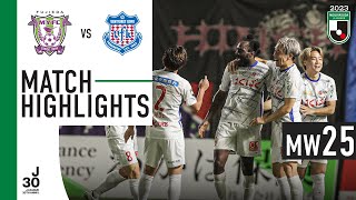 Peter Utaka scores a brace! | Fujieda MYFC 1-4 Ventforet Kofu | MW 25 | 2023 J2 LEAGUE