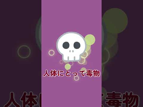 がんになる原因（まとめ）