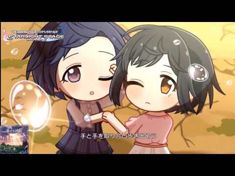 【デレステMV】｢幸せの法則 ～ルール～｣ 茄子、ほたる