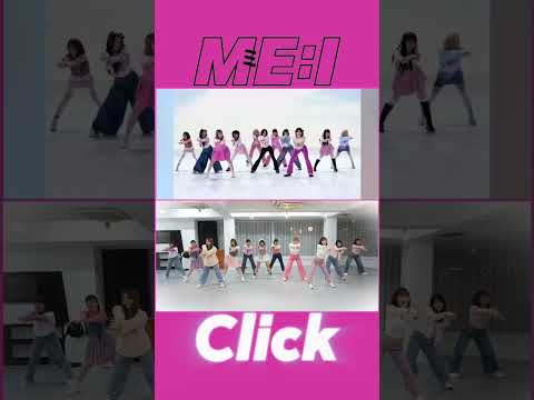 【ME_I】Click 踊ってみた #ME_I#ミーアイ #YOU_ME #Click_challenge #Click_dance#ME_I_MIRAI #ME_I_DEBUT_0417#Click