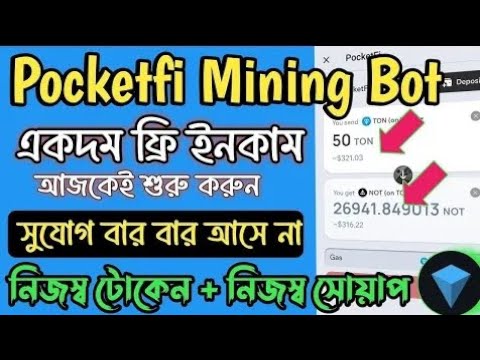 ফ্রি 50$ ইনকাম 🤑।। Pocketfi mining instant payment।। Earn money online bd।। Instant payment website