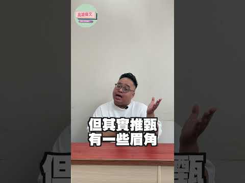 【 靠研究所學歷翻身✨ 】考研究所不要以升學為導向，要以就業為導向來做選擇！推甄跟考試到底哪個比較好？帶爸媽一起來聽講座吧👨‍🏫完整認識整個體制！ - 高雄偉文