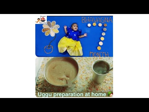 Uggu preparation at home// Bhavagna mom's food