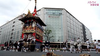 【祇園祭2024】前祭・山鉾巡行（2024年7月17日）