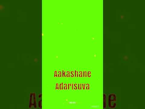 Kotigobba :-AKASHANE ADARISUVA KANNADA SONG