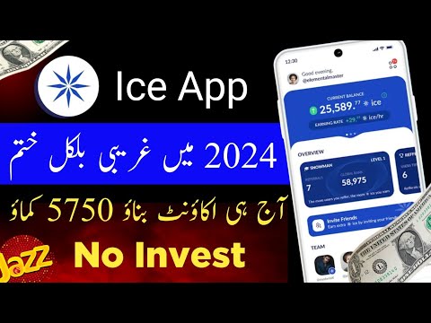 Ice Network|Online earning in pakistan without investment|online earning in pak|Ice network update