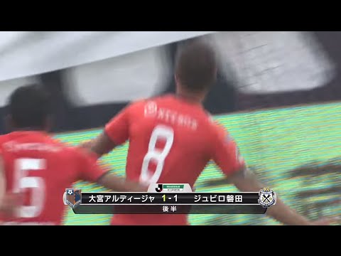 Omiya Ardija vs Jubilo Iwata: J-League 2 2015 (Round 14)