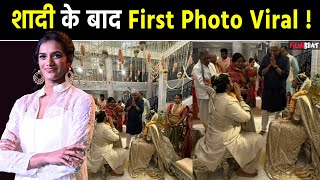 PV Sindhu wedding: बैडमिंटन स्टार PV Sindhu ने Venkata के साथ रचाई शादी, पहली तस्वीर आई सामने !