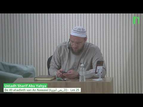 Ustadh Sharif Abu Yahya - De 40 ahadieth van An Nawawi (الاربعين النووية) - Les 25