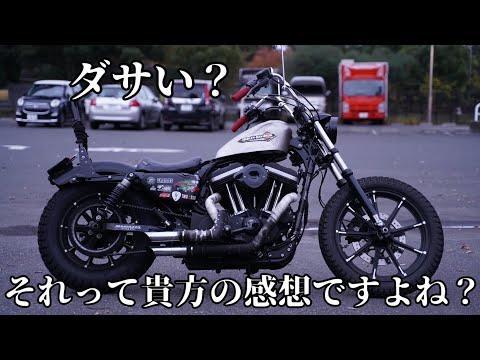 【愛車紹介】万人受けより自分受け。変な883、そしてNEO FACTORY。