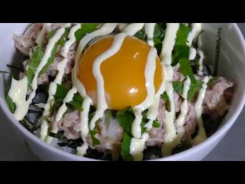 【ツナマヨ丼]】簡単ズボラどんぶり飯！