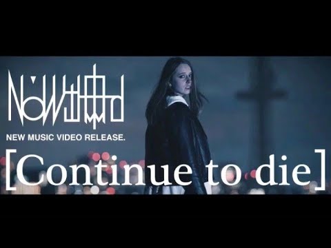 No'Withstand - Continue to die [MV  Trailer]