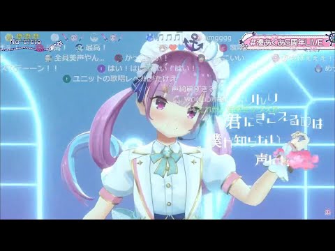 【No title】Startendすたてん 湊あくあ５周年LIVE切り抜き