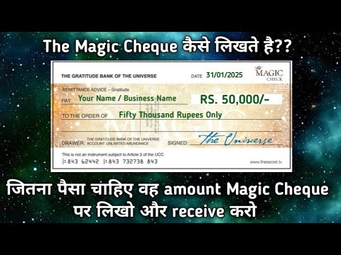 Magic Cheque Technique -  Abundance cheque - Law of Attraction #themagic