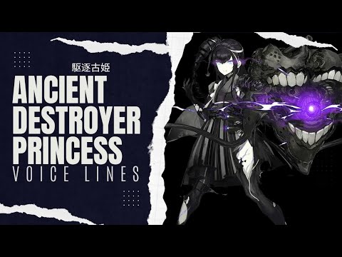 °•《 Ancient Destroyer Princess Voice Lines - Kantai Collection 》•°