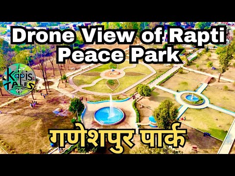 गणेशपुर पार्क | राप्ती शान्ति उद्यान | Rapti Peace Park