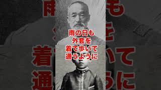 【昭和天皇の幼少期】#歴史 #解説 #教育 #日本軍 #shorts #short