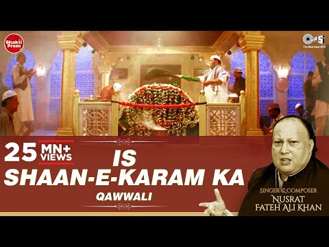 Shaan-E-Karam Ka Kya Kehna Lyrical | Nusrat Fateh Ali Khan's Best Sufi Qawwali | Kachche Dhaage