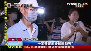 【TVBS】男子晨運撿到錢！　一銀贓款再追回454萬