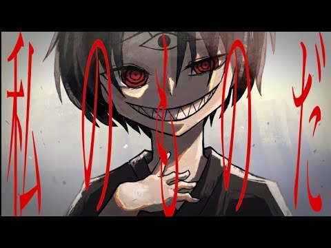 神算鬼謀 / 初音ミク