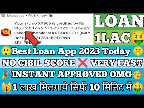 Best Loan App Today | Today New Loan App| 18 Age Loan App