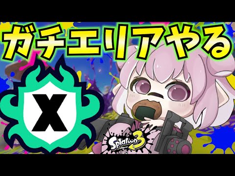 【スプラ3】Ｘマッチエリア計測からやる！【Vtuber：姫月もも】