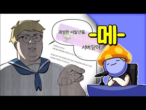 ✔ 메이플스토리 | 심플한 영상 리뷰