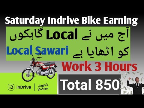 Saturday Bike Earning 2024 | Indrive Bike Earning Lahore | Online App